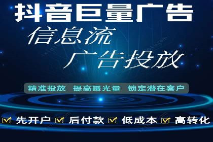 某知名品牌如何利用信息流广告实现营销突破